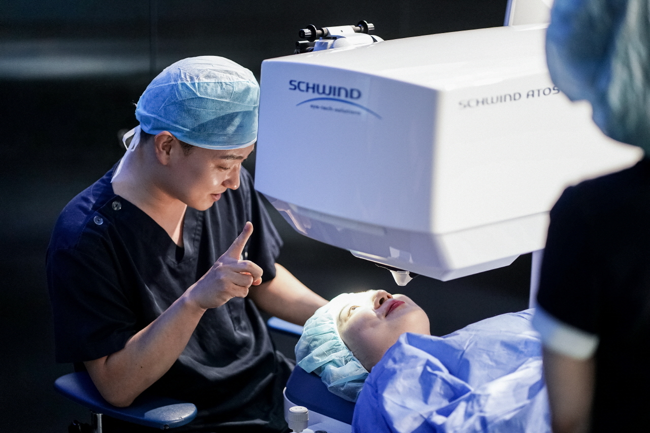 강남 스마일 안과