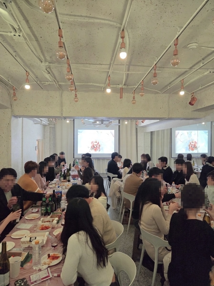 파티 with 디어메리지